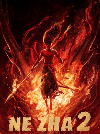 NE ZHA: THE DEVIL BOY IN THE SEA