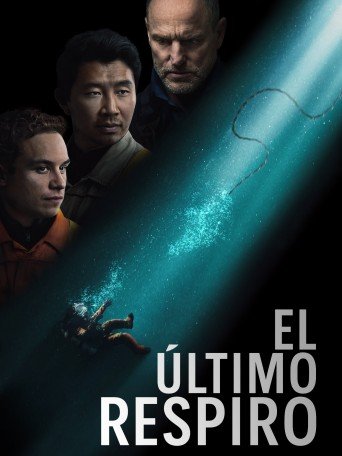 SIN OXÍGENO