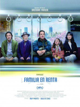 RENTAL FAMILY